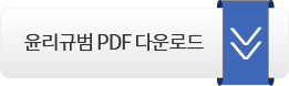 PDF 파일 다운로드