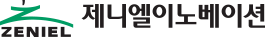 (주)제니엘 이노베이션